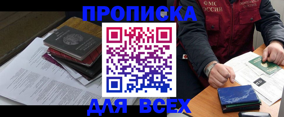 регистрация для дет. сада в Свирске